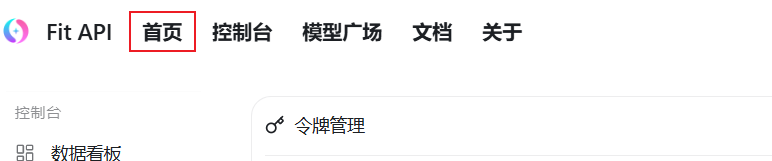 获取 URL 的页面截图
